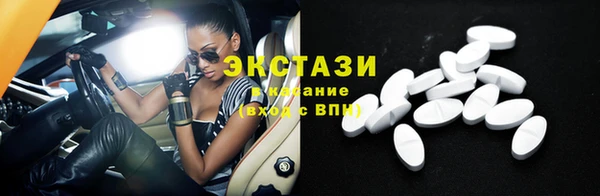 ECSTASY Горно-Алтайск