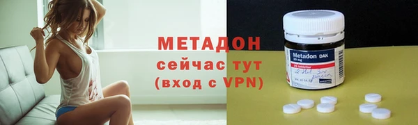 мефедрон мука Волосово