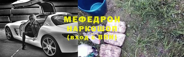 прущая мука Волоколамск