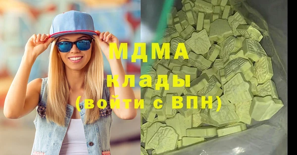 MDMA Горнозаводск