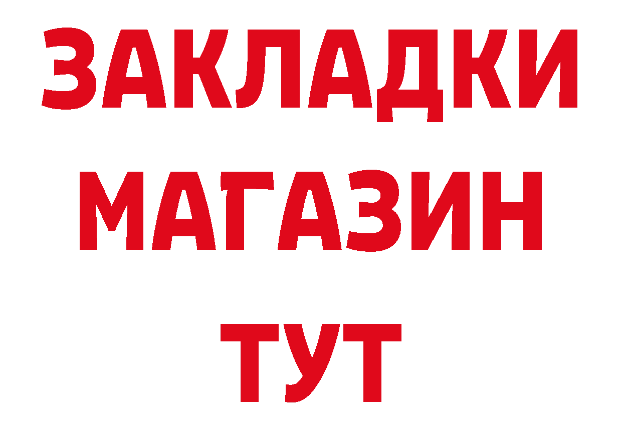 Продажа наркотиков даркнет какой сайт Вологда